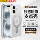 KEKLLE【膚感支點殼】適用iPhone16手機(jī)殼 蘋果16保護(hù)套 磁吸支架磨砂防摔鏡頭全包軟邊保護(hù)套 象牙白