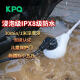 KPQ零觸KPQ不觸電插座IPX8浸泡級防水1位過載短路保護(hù)戶外防雨排插廚房浴室兒童防觸電DF01全長3米