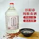 洪昌笨燒谷陽春純糧酒十斤桶裝酒高度白酒東北小燒散酒清香型糧食白酒 50度 5L 1桶 傳統(tǒng)燒酒