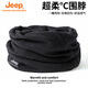 Jeep純棉脖套男女款秋冬保暖護(hù)頸小圍脖騎車戶外防寒圍巾防風(fēng)面罩女 黑色（純棉兩用款） 均碼