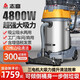 志高（CHIGO）4800W工業(yè)用吸塵器大功率商用大吸力干濕兩用大型手持式桶式工廠車間酒店倉庫強力吸塵除塵機 80L升級版（4800W）手持+邊推邊吸+配置升級