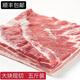 宏嘉睿 新鮮帶皮五花肉豬肉五花肉 五花5斤裝
