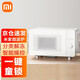 小米（MI）米家智能微波爐20L家用小型迷你平板加熱手機智能APP小愛(ài)同學(xué)語(yǔ)音操控微波爐 小米米家微波爐
