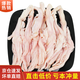 果亦橙新鮮冷凍生鴨掌大號帶骨大鴨爪生鮮脫骨大鴨掌鹵香麻辣鴨貨食材 2斤大號脫骨鴨掌【嘗鮮】