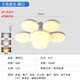 優(yōu)麗美家led燈泡螺口LED直播燈飛碟燈家用球泡燈5葉梅花節(jié)能燈超亮電燈泡 【三色光】螺口 5葉梅花燈100W