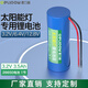 德力普（Delipow）26650鋰電池組 3.2V6.4v12.8v大容量可充電太陽能電池適用于照明燈庭院燈感應(yīng)燈可定制 3.2V 3.5Ah【1節(jié)電芯】