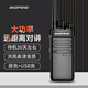 寶鋒（BAOFENG）GS對(duì)講機(jī)6600系列  大功率專業(yè)遠(yuǎn)距離商用 民用手臺(tái)對(duì)講器