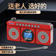 金正L27收音機(jī)老人禮物雙喇叭小音響藍(lán)牙音箱便攜式歌詞同步音樂(lè)播放器插卡隨身聽(tīng)歌多功能錄音一體機(jī) L27紅色【雙喇叭+升級(jí)藍(lán)牙同步歌詞顯示】 旗艦版【32G正版音頻綜合卡】