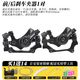 LeBycle山地自行車(chē)電動(dòng)車(chē)夾器套裝剎車(chē)器前后碟剎器改裝配件通用永久整套 前后夾器1對