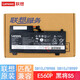 聯(lián)想原裝聯(lián)想 ThinkPad S5 Yoga 15 SB10F46446 TP00070A 筆記本電池 S5黑將S5 E560P 00HW040電池