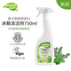 pierpaoli ekos意大利進口 冰箱清潔劑750ml 微波爐 烤箱 洗碗柜清潔 薄荷桉樹 750ml