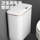 雅高壁掛9L垃圾桶帶蓋衛(wèi)生間縫隙垃圾桶按壓分類夾縫垃圾收集