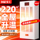 寶工電器（BGE）工業(yè)暖風機商用大型立式取暖器全屋大面積電暖器大功率電暖氣育雛烘干大棚飯店電暖風恒溫熱風機 立式30KW商用工業(yè)-220㎡（恒溫省電）