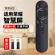 尼初適用華為榮耀智慧屏語(yǔ)音電視遙控器X2通用s55pro v65 se75 honor遙控板vision HD