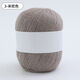 新品羊絨細線(xiàn)手編羊毛線(xiàn)圍巾毛線(xiàn)團寶寶線(xiàn)diy編織 【駝-灰-色】 50克