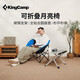 KingCamp折疊椅戶外桌椅陽(yáng)臺(tái)休閑椅露營(yíng)椅釣魚沙灘椅網(wǎng)紅靠背椅子KC3816藍(lán)