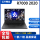 聯(lián)想拯救者銳龍R7000P/Y7000P英特爾 2020款 獨顯 電競 辦公 設計 學(xué)生 二手筆記本 95新R7000/R7-4800H/1650ti 16+512