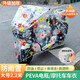 晨好電動(dòng)車(chē)車(chē)衣防雨罩摩托車(chē)車(chē)罩透明防水自行車(chē)全罩通用加厚防曬套 大號【太陽(yáng)花】【2.2*1.2】米