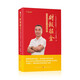 正版包郵 財(cái)報(bào)掘金 林園選股的核心財(cái)務(wù)指標(biāo) 林園炒股秘籍4 簡(jiǎn)單有效的讀財(cái)報(bào)方法 化繁為簡(jiǎn)的估值框架和完整的報(bào)表分析