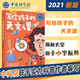 寫(xiě)給孩子的天文課全套4冊 百科全書(shū)十萬(wàn)個(gè)為什么小學(xué)版動(dòng)物不可思議的科學(xué)世界瘋狂玩轉科學(xué)這就是物理 幼兒兒童天文啟蒙繪本書(shū)籍 寫(xiě)給孩子的天文課