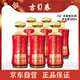 古貝春52度運(yùn)水金閣濃香型婚宴送禮純糧釀造白酒500ml*6整箱裝