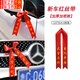 隨燦 汽車彩帶交車帶汽車絲帶飄帶新車交車紅絲帶汽車紅繩提車紅布條 【出入平安大吉大利】6條裝 115*5cm加厚加密