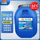 昆侖征途防凍液-45℃冷卻液設備管道冷凍液空氣能專(zhuān)用大桶200公斤 50kg -16°C 紅色 純乙二醇型 無(wú)規格