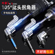 牛享批頭拐角器轉(zhuǎn)彎螺絲刀電鉆90度拐彎電動(dòng)轉(zhuǎn)角萬向直角套筒加長桿 長款+短款+12件套