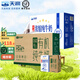 天潤(rùn)（terun）有機(jī)牛奶國(guó)貨天潤(rùn)新疆有機(jī)牧場(chǎng)純牛奶兒童早餐特濃純奶【7月產(chǎn)】 【套裝】有機(jī)1箱+濃縮1箱