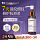 Eleytele日本進(jìn)口玫瑰面部精油精華油液以油養(yǎng)膚護(hù)膚油提拉緊致淡細(xì)紋抗皺 以油養(yǎng)膚