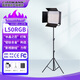 雷普曼（LIPPMANN）L150方形平板補光燈直播led攝影燈戶(hù)外拍照便攜打光拍攝常亮 專(zhuān)業(yè)影視燈 劇組演播室三基色平板燈 [L50RGB全彩65W功率]+電池