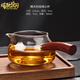 塔馳密司（touchmiss）側把玻璃公道杯茶漏一體過(guò)濾倒茶杯加厚耐熱分茶器高檔木把公杯 側彎木把A款公杯【單杯300ml】