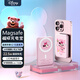 迪士尼（DISNEY）【3C認證】卡通Magsafe磁吸充電寶10000毫安無(wú)線(xiàn)快充移動(dòng)電源適用蘋(píng)果15/14/13/12 米妮