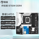 銘瑄（MAXSUN）14代板u CPU主板套裝 i5 14490f 14400f 14600kf 散片 終結(jié)者B760M DDR4 i5-14600KF散片【三年店?！? title=