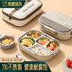 閃閃優(yōu)品保溫飯盒316微波爐不銹鋼飯盒上班族學(xué)生便當(dāng)盒加熱大容量餐盒 5格飯盒【配勺筷+飯盒袋】 1層 1.3L