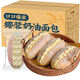 水益農椰蓉奶油面包夾心整箱蛋糕早餐三明治老式糕點(diǎn)心肉松營(yíng)養零食小吃 【15包共750g】椰蓉奶油爆漿包