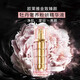 歐萊雅（LOREAL）金致臻顏牡丹奢養(yǎng)煥白粉妍精華液祛斑美白淡斑保濕377煙酰胺精華 牡丹粉妍煥白精華液1瓶裝30ml