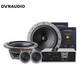 丹拿（DYNAUDIO）汽車音響 ESOTAN 236+DSP功放 前門4喇叭升級改裝套餐