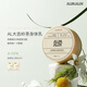 夏伯雅蓮AL大吉嶺茶身體山茶香氛乳煙酰胺果酸滋潤(rùn)保濕ALPAALIN 山茶香氛身體乳*1 送小樣
