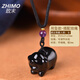 致末（ZHIMO）黑曜石項(xiàng)鏈水晶豬吊墜十二生肖黑色小豬掛件黑耀石玉石男女款 豬吊墜-搭配掛繩