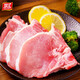 雙匯豬大排片豬排片豬里脊肉豬大排紅燒食材豬肉生鮮家庭裝