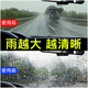 鹿晴汽車(chē)玻璃防雨劑防霧噴劑后視鏡前擋風(fēng)玻璃側窗防霧劑倒車(chē)鏡反光鏡 防雨劑+防霧劑+玻璃凈+毛巾