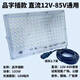 三輪車擺攤燈夜市燈專用射燈電瓶燈12vled燈地?cái)偀?8v60v照明燈 升級(jí)款170+[品插]3米線