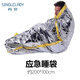 尚官（SingleLady）戶(hù)外救生毯保命毯野外生存保溫毯防曬毯末日裝備睡袋帳篷應急救毯 應急睡袋【單個(gè)裝】