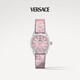 范思哲（VERSACE）瑞士手表女士夜光石英表生日|七夕禮物送女友VE8I00124-36MM櫻粉