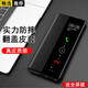索艾格 蘋果15pro手機殼iphone15Plus保護套max全包男女透明玻璃翻蓋式皮套防摔視窗 魅黑色-智能休眠翻蓋式 蘋果15 ProMax
