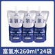 多富多 氫純水天然含氫飲用水低氚負電位小分子水素水富氫水 260mL24袋4箱天然氫純水 350ml