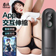 網(wǎng)易春風(fēng)飛機杯全自動(dòng)加熱吞吐伸縮取精圣杯精靈電動(dòng)男性自慰工具成人用品 【黑洞PRO】|智能APP|自動(dòng)伸縮|