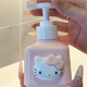 【家居好物】hellokitty沐浴露分裝瓶洗手液洗衣液瓶子按壓式可愛 凱蒂貓分裝瓶【高品質(zhì)200ml】