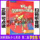 【正版現貨KidsBox劍橋國際少兒英語(yǔ)學(xué)生包1第二版點(diǎn)讀版外研社培訓教材第一冊課本練習冊劍橋國際少兒英語(yǔ)第二版kb1現貨速發(fā)